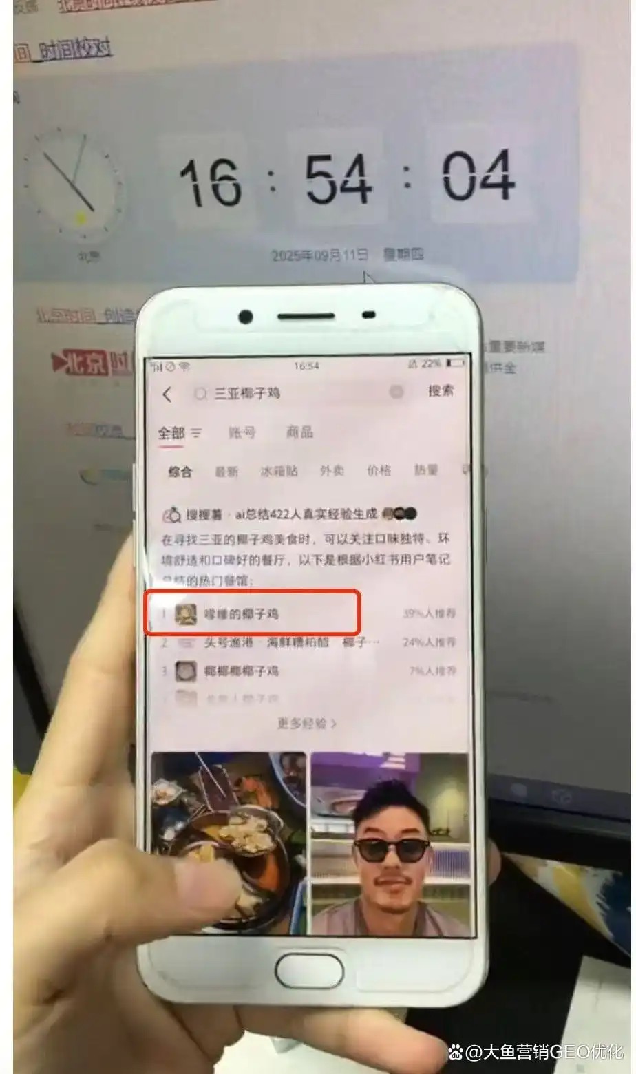 芜湖小红书ai优化排名